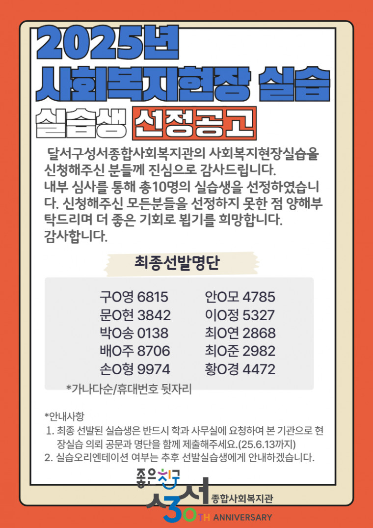 34fe599a639879d94712006867fd945d_1747889584_6655.jpg
