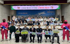 달서구청X성서종합사회복지관 <고효율에너지전기제품교체사업> 전달식사진