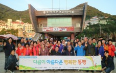 장애인 자조조직 멤버쉽 활동'홍도, 흑산도'일대에 다녀왔습니다.사진