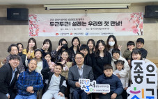 두근두근 설레는 우리의 첫 만남!사진