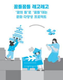 전국 우수사례집